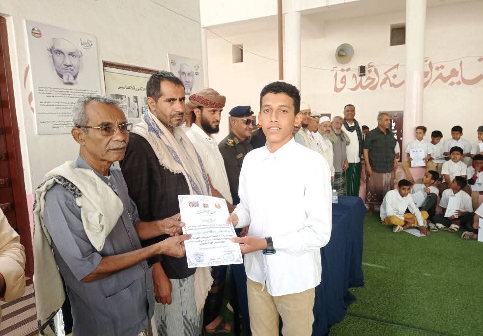 مدرسة عبدالله بن سميط بشبام تحتفي بتفوق طلابها الأوائل وتكرّم 33 طالبًا مدرسة عبدالله بن سميط بشبام تحتفي بتفوق طلابها الأوائل وتكرّم 33 طالبًا