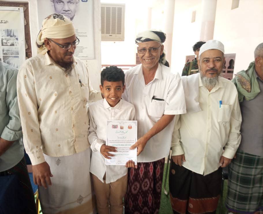 مدرسة عبدالله بن سميط بشبام تحتفي بتفوق طلابها الأوائل وتكرّم 33 طالبًا مدرسة عبدالله بن سميط بشبام تحتفي بتفوق طلابها الأوائل وتكرّم 33 طالبًا