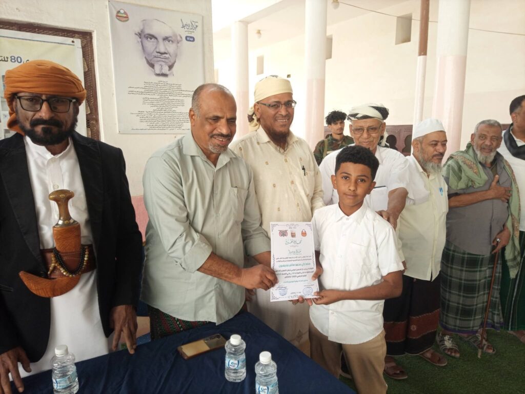 مدرسة عبدالله بن سميط بشبام تحتفي بتفوق طلابها الأوائل وتكرّم 33 طالبًا مدرسة عبدالله بن سميط بشبام تحتفي بتفوق طلابها الأوائل وتكرّم 33 طالبًا