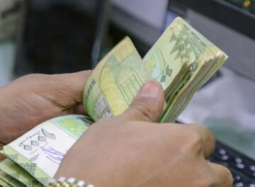 أسعار صرف العملات الأجنبية مقابل الريال اليمني، السبت 31 يناير 2026 أسعار صرف العملات الأجنبية مقابل الريال اليمني، السبت 31 يناير 2026