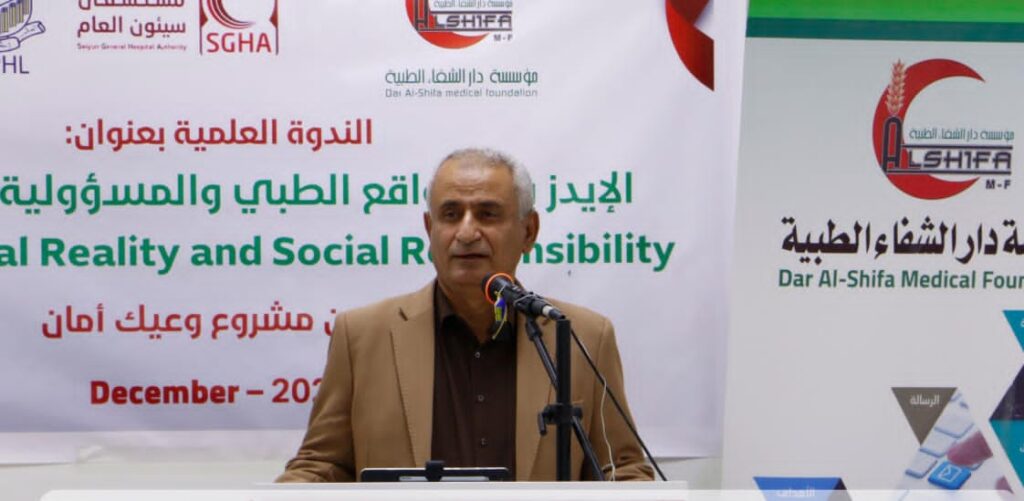 مؤسسة دار الشفاء الطبية تنظّم ندوة علمية بعنوان : «الإيدز بين الواقع الطبي والمسؤولية المجتمعية مؤسسة دار الشفاء الطبية تنظّم ندوة علمية بعنوان : «الإيدز بين الواقع الطبي والمسؤولية المجتمعية