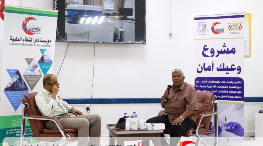 مؤسسة دار الشفاء الطبية تنظّم ندوة علمية بعنوان : «الإيدز بين الواقع الطبي والمسؤولية المجتمعية مؤسسة دار الشفاء الطبية تنظّم ندوة علمية بعنوان : «الإيدز بين الواقع الطبي والمسؤولية المجتمعية