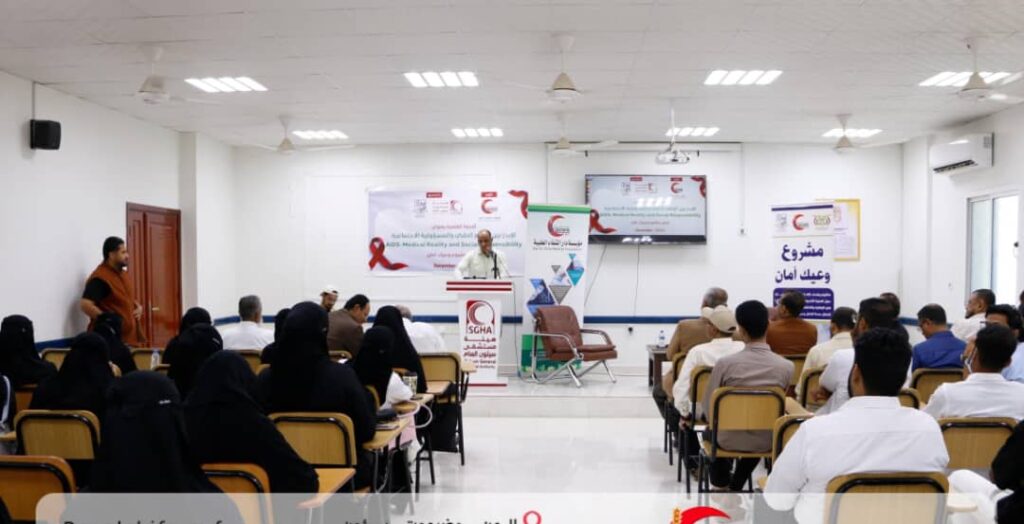 مؤسسة دار الشفاء الطبية تنظّم ندوة علمية بعنوان : «الإيدز بين الواقع الطبي والمسؤولية المجتمعية مؤسسة دار الشفاء الطبية تنظّم ندوة علمية بعنوان : «الإيدز بين الواقع الطبي والمسؤولية المجتمعية