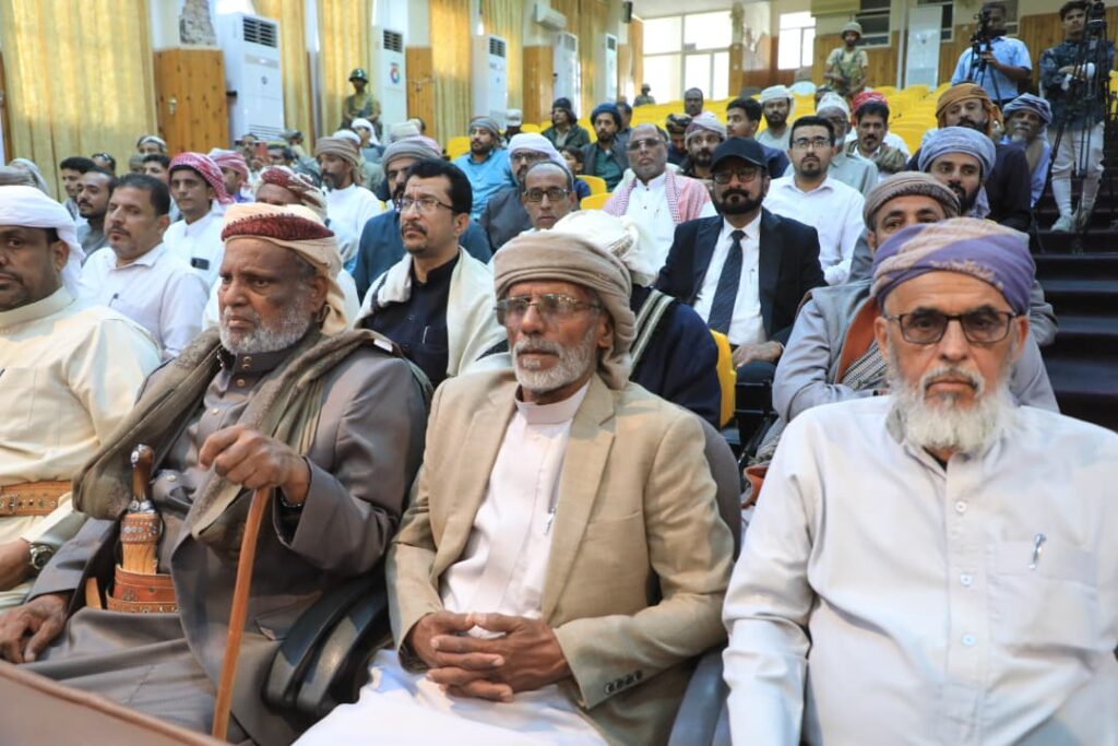 في لقاء عام بقيادة السلطة المحلية واعضاء المكتب التنفيذي وأعضاء مجلسي النواب والشورى والقيادات السياسية بوادي وصحراء حضرموت في لقاء عام بقيادة السلطة المحلية واعضاء المكتب التنفيذي وأعضاء مجلسي النواب والشورى والقيادات السياسية بوادي وصحراء حضرموت