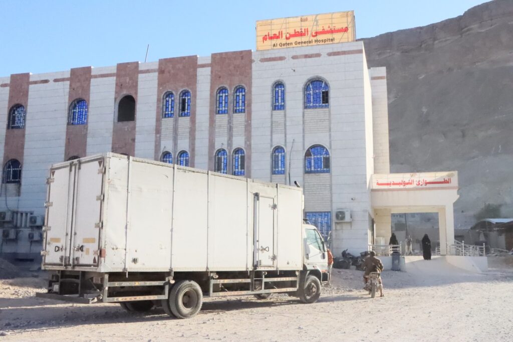 بدعم من اللجنة الدولية للصليب الأحمر بعدن:جمعية الهلال الأحمر اليمني بحضرموت تسلم هيئة مستشفى سيئون ومستشفى القطن ادوية ومستلزمات طبية لأقسام الطوارئ بدعم من اللجنة الدولية للصليب الأحمر بعدن:جمعية الهلال الأحمر اليمني بحضرموت تسلم هيئة مستشفى سيئون ومستشفى القطن ادوية ومستلزمات طبية لأقسام الطوارئ