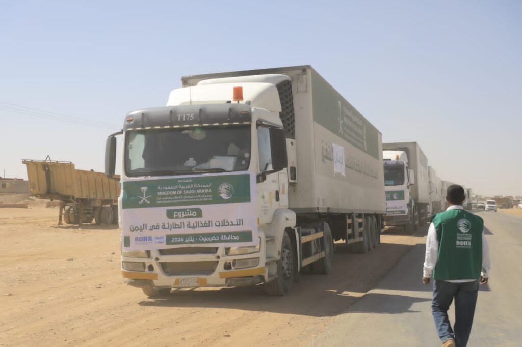 وصول 20 شاحنة تحمل مساعدات إنسانية مقدمة من مركز الملك سلمان للإغاثة إلى محافظة حضرموت وصول 20 شاحنة تحمل مساعدات إنسانية مقدمة من مركز الملك سلمان للإغاثة إلى محافظة حضرموت