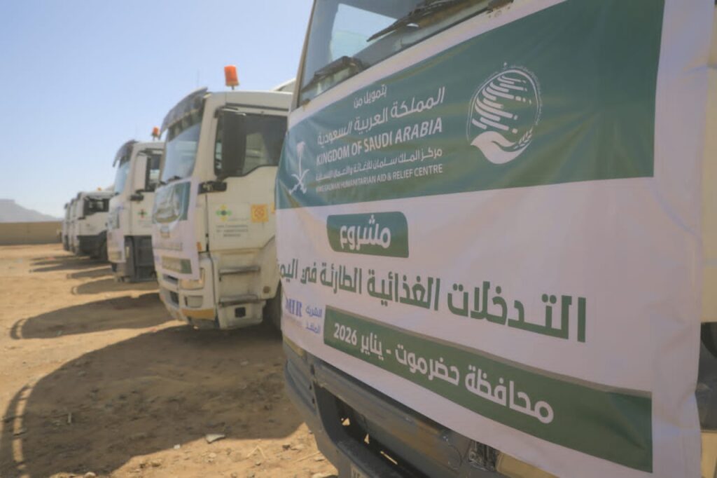 وصول 20 شاحنة تحمل مساعدات إنسانية مقدمة من مركز الملك سلمان للإغاثة إلى محافظة حضرموت وصول 20 شاحنة تحمل مساعدات إنسانية مقدمة من مركز الملك سلمان للإغاثة إلى محافظة حضرموت