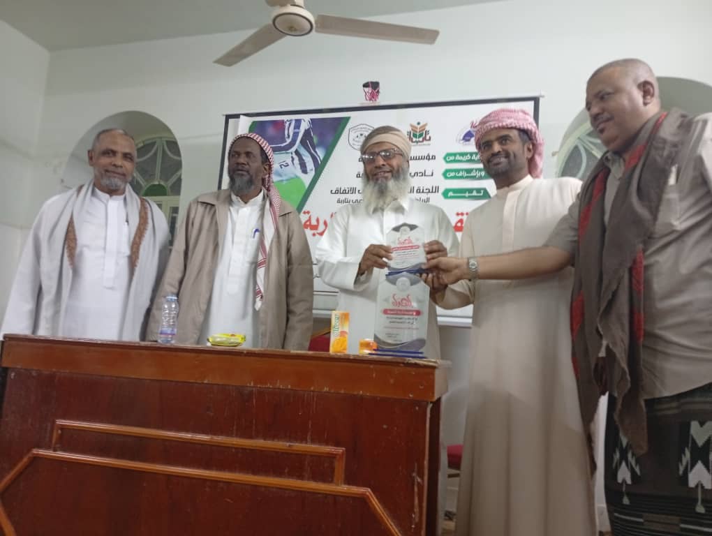 اللجنة الثقافية بفريق الاتفاق الرياضي بتاربة تنفذ ملتقى الرياضيين اللجنة الثقافية بفريق الاتفاق الرياضي بتاربة تنفذ ملتقى الرياضيين