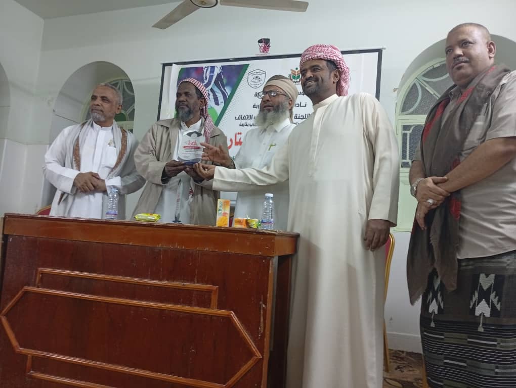 اللجنة الثقافية بفريق الاتفاق الرياضي بتاربة تنفذ ملتقى الرياضيين اللجنة الثقافية بفريق الاتفاق الرياضي بتاربة تنفذ ملتقى الرياضيين