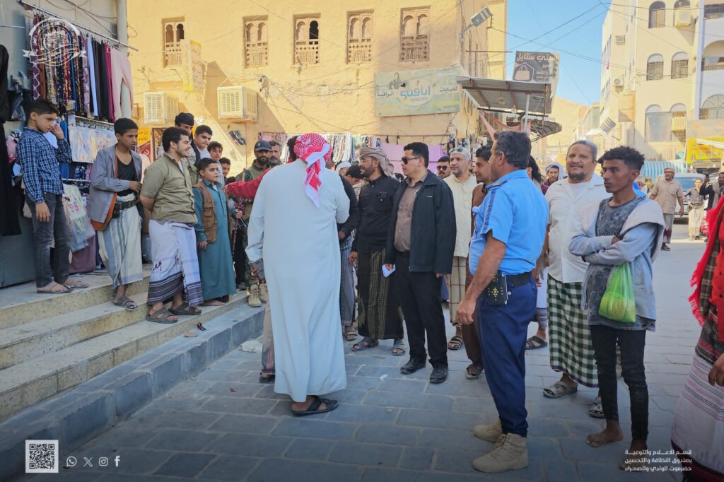 حملة واسعة لتنظيم الأسواق وإزالة العشوائيات للحفاظ على المظهر العام بمدينة سيئون حملة واسعة لتنظيم الأسواق وإزالة العشوائيات للحفاظ على المظهر العام بمدينة سيئون