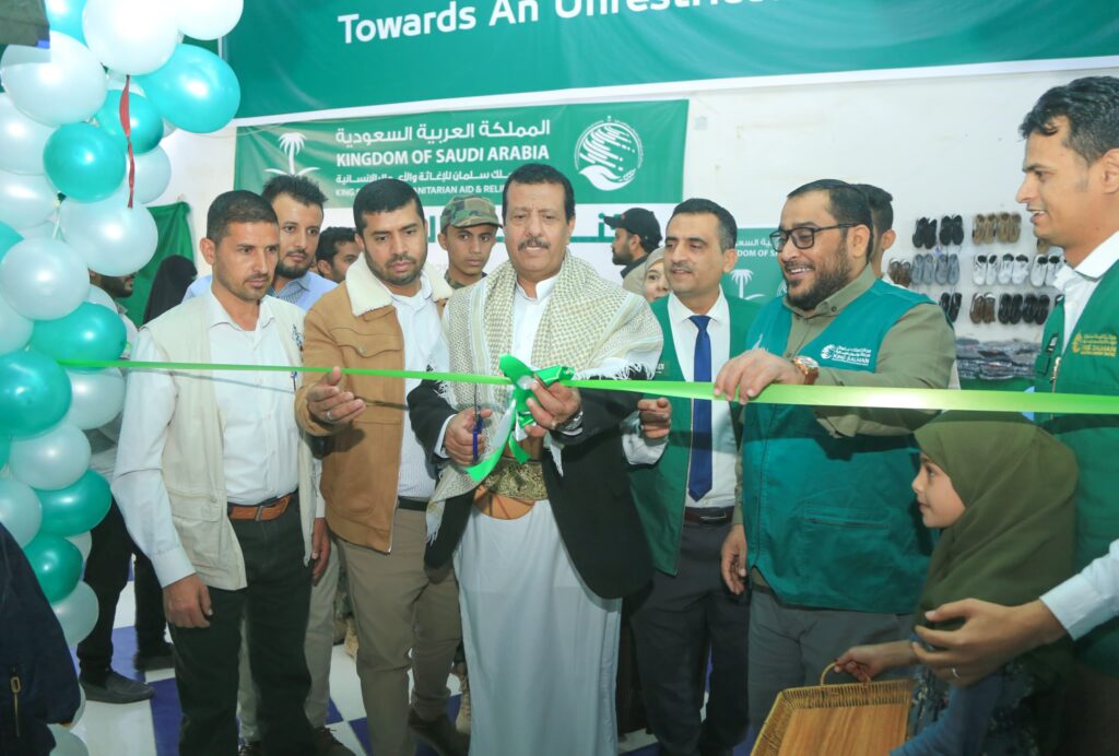 مركز الملك سلمان للإغاثة يدشّن مشروع توزيع الكسوة الشتوية "كنف" لعام 2026م بمحافظة مأرب مركز الملك سلمان للإغاثة يدشّن مشروع توزيع الكسوة الشتوية "كنف" لعام 2026م بمحافظة مأرب