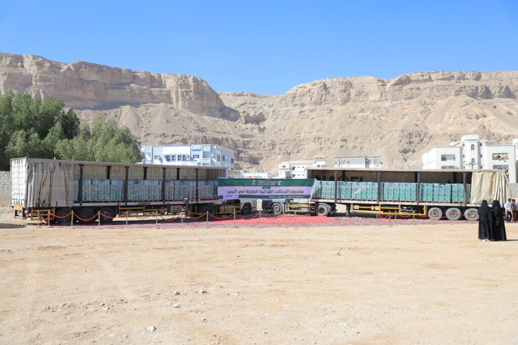 الوكيل العامري يدشن تنفيذ أربعة مشاريع إنسانية ممولة من مركز الملك سلمان للإغاثة بوادي وصحراء حضرموت الوكيل العامري يدشن تنفيذ أربعة مشاريع إنسانية ممولة من مركز الملك سلمان للإغاثة بوادي وصحراء حضرموت