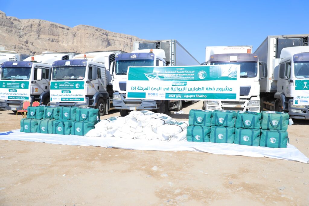 الوكيل العامري يدشن تنفيذ أربعة مشاريع إنسانية ممولة من مركز الملك سلمان للإغاثة بوادي وصحراء حضرموت الوكيل العامري يدشن تنفيذ أربعة مشاريع إنسانية ممولة من مركز الملك سلمان للإغاثة بوادي وصحراء حضرموت