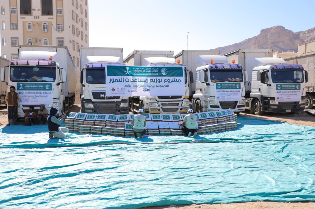 الوكيل العامري يدشن تنفيذ أربعة مشاريع إنسانية ممولة من مركز الملك سلمان للإغاثة بوادي وصحراء حضرموت الوكيل العامري يدشن تنفيذ أربعة مشاريع إنسانية ممولة من مركز الملك سلمان للإغاثة بوادي وصحراء حضرموت