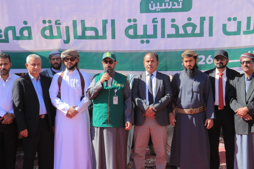 الوكيل العامري يدشن تنفيذ أربعة مشاريع إنسانية ممولة من مركز الملك سلمان للإغاثة بوادي وصحراء حضرموت الوكيل العامري يدشن تنفيذ أربعة مشاريع إنسانية ممولة من مركز الملك سلمان للإغاثة بوادي وصحراء حضرموت