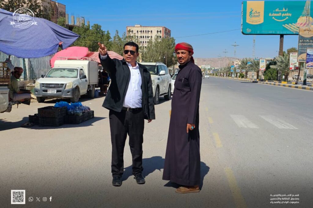 اجتماع لمناقشة تطوير الواجهه الأمامية لحديقة الوحده وفق قرار مجلس إدارة صندوق النظافة والتحسين حضرموت الوادي والصحراء اجتماع لمناقشة تطوير الواجهه الأمامية لحديقة الوحده وفق قرار مجلس إدارة صندوق النظافة والتحسين حضرموت الوادي والصحراء