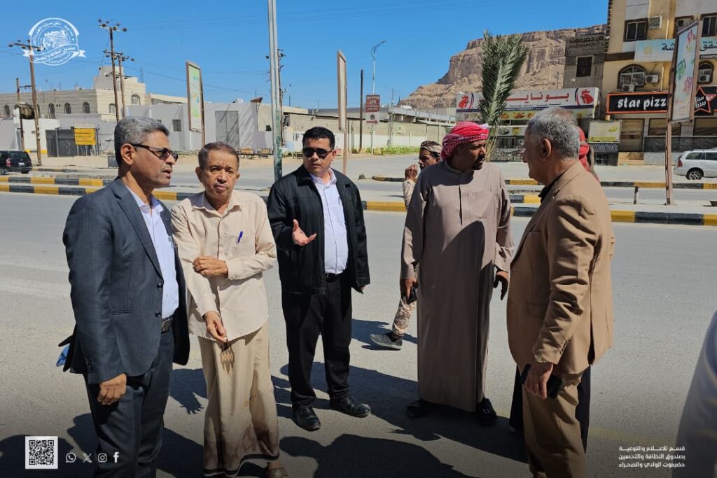 اجتماع لمناقشة تطوير الواجهه الأمامية لحديقة الوحده وفق قرار مجلس إدارة صندوق النظافة والتحسين حضرموت الوادي والصحراء اجتماع لمناقشة تطوير الواجهه الأمامية لحديقة الوحده وفق قرار مجلس إدارة صندوق النظافة والتحسين حضرموت الوادي والصحراء