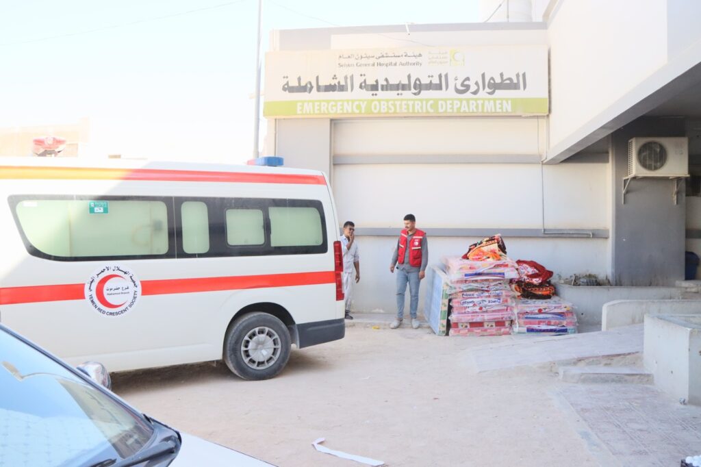 جمعية الهلال الأحمر اليمني فرع حضرموت تسلم الطوارئ التوليدية الشاملة بهيئة مستشفى سيئون العام مجموعة من الفرش والبطانيات جمعية الهلال الأحمر اليمني فرع حضرموت تسلم الطوارئ التوليدية الشاملة بهيئة مستشفى سيئون العام مجموعة من الفرش والبطانيات