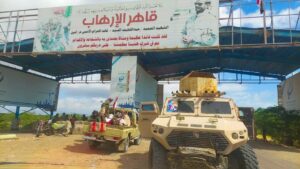 قيادات من الحزام الأمني ومكافحة (...) يتفقدون النقاط الأمنية في أبين للاطلاع على مستوى الجاهزية - قيادات من الحزام الأمني ومكافحة (...) يتفقدون النقاط الأمنية في أبين للاطلاع على مستوى الجاهزية -