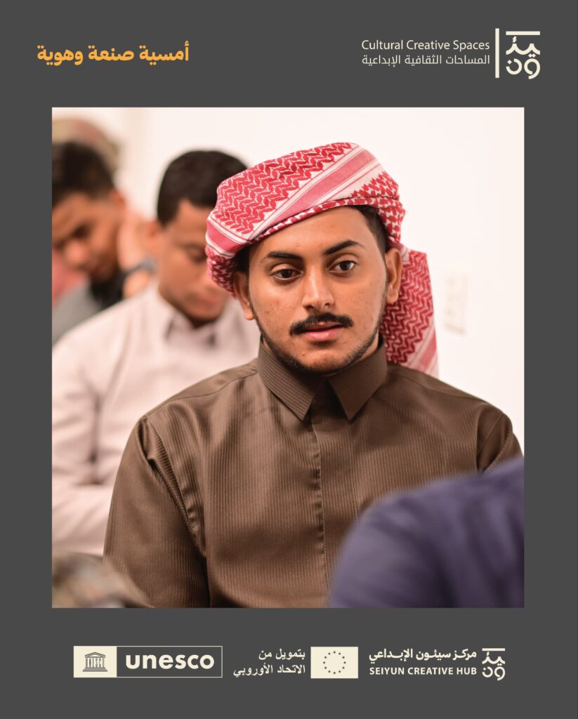 «صنعة وهوية»… أمسية ثقافية تستحضر موروث شبام العتيقة وتدق ناقوس الحفاظ على التراث «صنعة وهوية»… أمسية ثقافية تستحضر موروث شبام العتيقة وتدق ناقوس الحفاظ على التراث