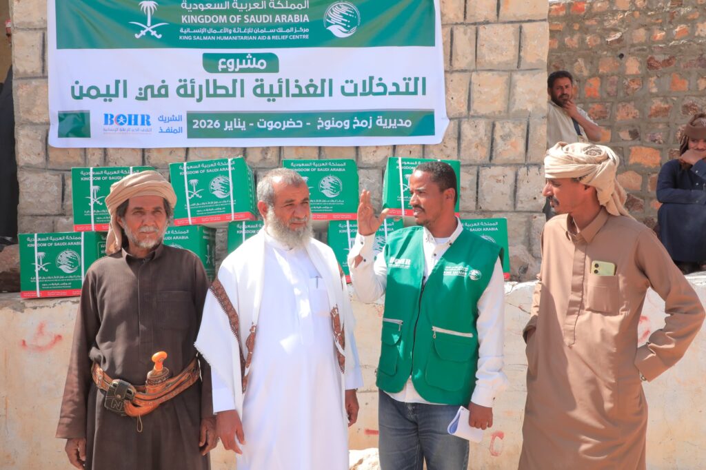 بتمويل مركز الملك سلمان للإغاثة .. مدير عام مديرية زمخ ومنوخ يدشن توزيع المساعدات الغذائية الطارئة ضمن مشروع التدخلات الغذائية الطارئة بتمويل مركز الملك سلمان للإغاثة .. مدير عام مديرية زمخ ومنوخ يدشن توزيع المساعدات الغذائية الطارئة ضمن مشروع التدخلات الغذائية الطارئة