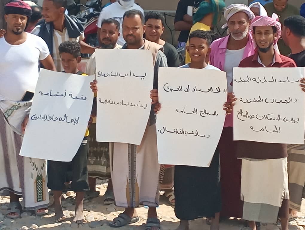 أهالي حارة الفاروق بالشحر ينظمون وقفتين احتجاجيتين للمطالبة بحماية المتنفسات العامة أهالي حارة الفاروق بالشحر ينظمون وقفتين احتجاجيتين للمطالبة بحماية المتنفسات العامة