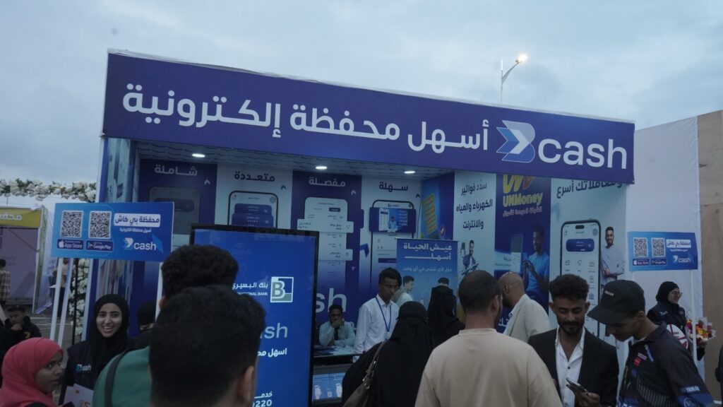 إقبال كبير على جناح بنك البسيري في معرض “سوق من غير كاش” وفتح حسابات بمحفظة «بي كاش» إقبال كبير على جناح بنك البسيري في معرض “سوق من غير كاش” وفتح حسابات بمحفظة «بي كاش»