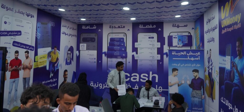 إقبال كبير على جناح بنك البسيري في معرض “سوق من غير كاش” وفتح حسابات بمحفظة «بي كاش» إقبال كبير على جناح بنك البسيري في معرض “سوق من غير كاش” وفتح حسابات بمحفظة «بي كاش»