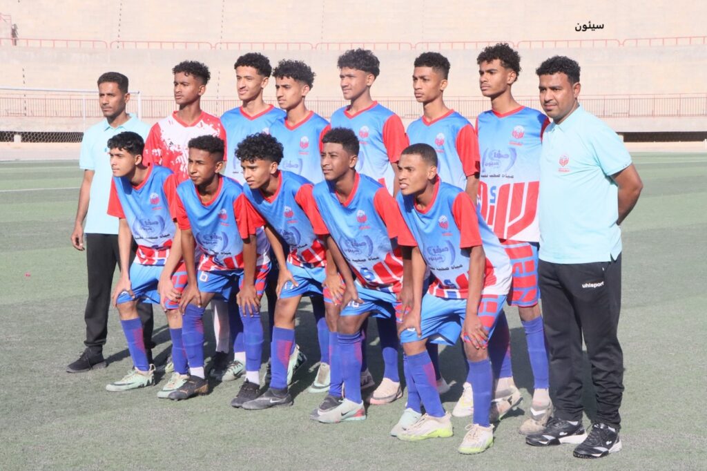 سيئون بطلا لأندية حضرموت الوادي والاتفاق وصيفا لبطولة كاس حضرموت للناشئين سيئون بطلا لأندية حضرموت الوادي والاتفاق وصيفا لبطولة كاس حضرموت للناشئين
