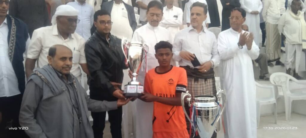 ناشئو سيئون يتوجون ببطولة كأس حضرموت للناشئين…(مواليد 2008م) ناشئو سيئون يتوجون ببطولة كأس حضرموت للناشئين…(مواليد 2008م)