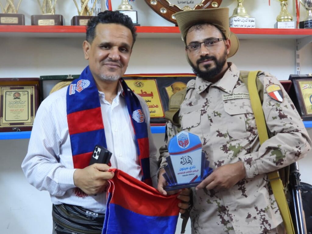 سيئون: اللواء عمار طامش يكرّم نادي سيئون عقب تتويج ناشئيه بلقب كأس حضرموت لأندية الوادي "صور" سيئون: اللواء عمار طامش يكرّم نادي سيئون عقب تتويج ناشئيه بلقب كأس حضرموت لأندية الوادي "صور"