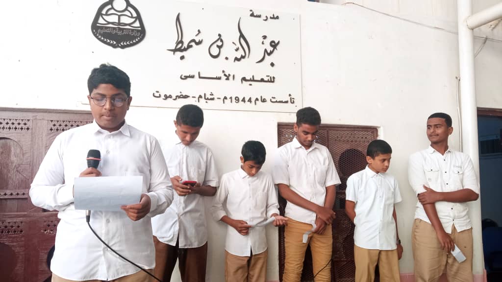  مدرسة بن هامل بالقطن في ضيافة مدرسة عبدالله بن سميط بشبام مدرسة بن هامل بالقطن في ضيافة مدرسة عبدالله بن سميط بشبام