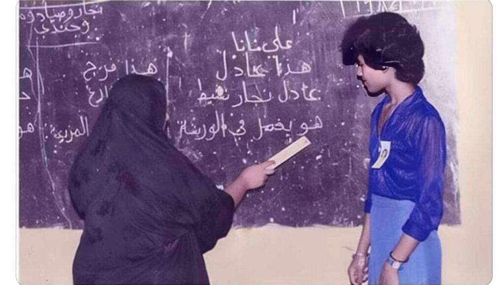 "وثائقي" حملة شاملة لتصفية الأمية باليمن الجنوبي ..ووادي حضرموت الاول على مستوى الجمهورية "وثائقي" حملة شاملة لتصفية الأمية باليمن الجنوبي ..ووادي حضرموت الاول على مستوى الجمهورية