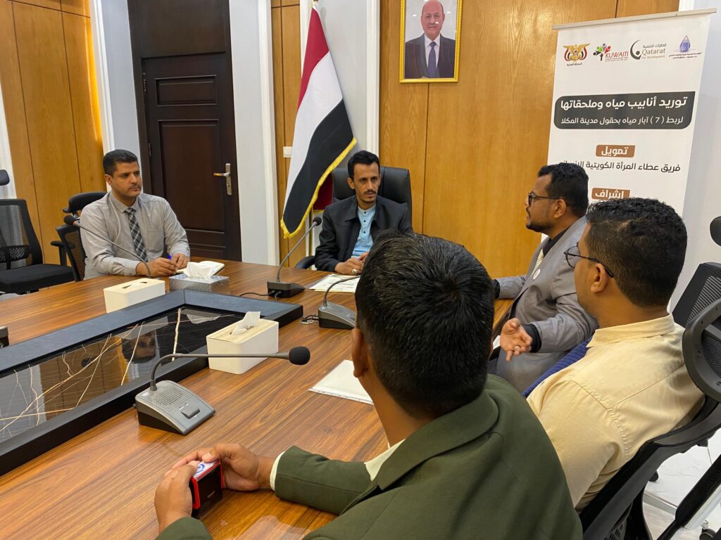 برعاية عضو مجلس القيادة محافظ حضرموت..وكيل حضرموت الجيلاني يشهد توقيع اتفاقية توريد أنابيب ربط 7 آبار مياه لإدخالها الخدمة برعاية عضو مجلس القيادة محافظ حضرموت..وكيل حضرموت الجيلاني يشهد توقيع اتفاقية توريد أنابيب ربط 7 آبار مياه لإدخالها الخدمة