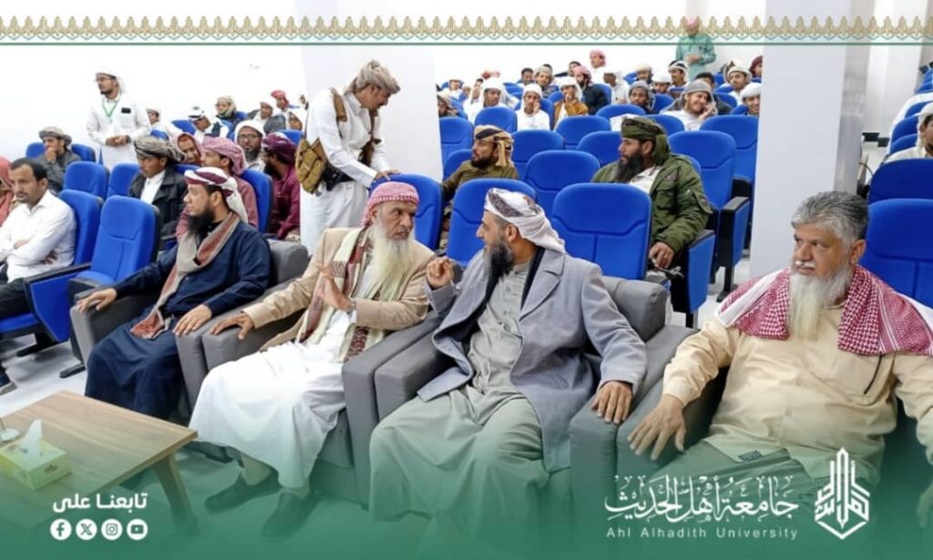 جامعة أهل الحديث تكرّم الأوائل في حفل علمي للفصل الدراسي الأول 2025–2026م جامعة أهل الحديث تكرّم الأوائل في حفل علمي للفصل الدراسي الأول 2025–2026م