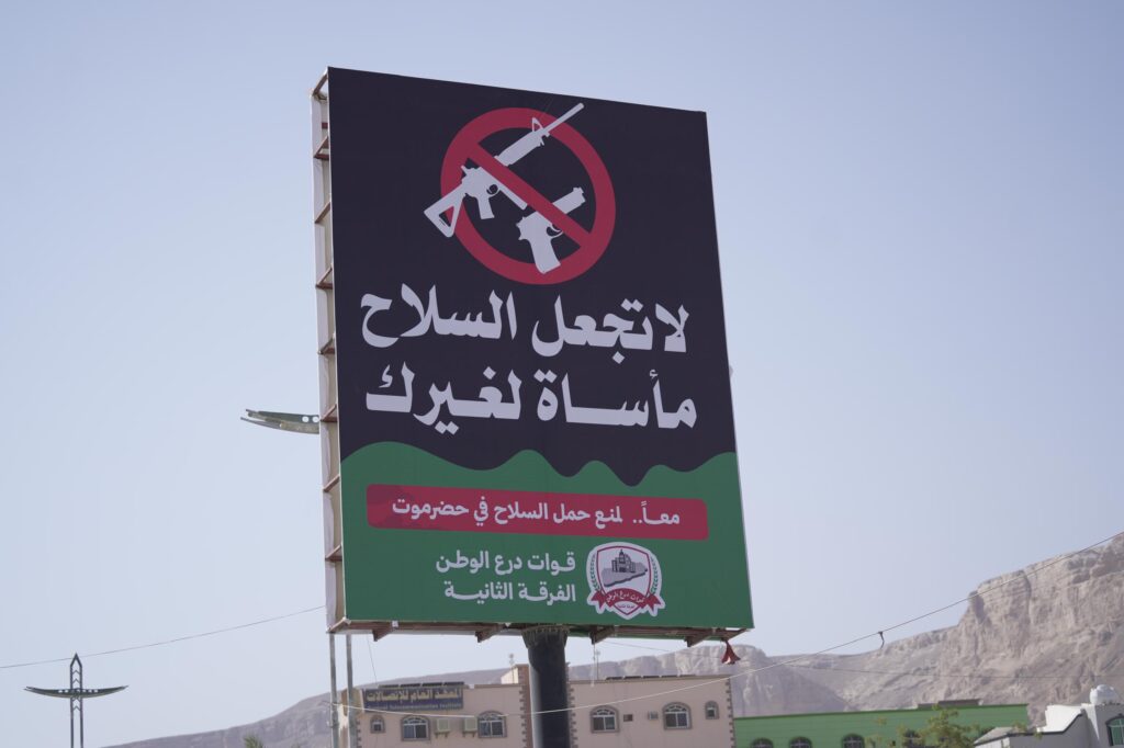 الوكيل العامري، رئيس اللجنة الأمنية بوادي حضرموت، يدشّن حملة منع السلاح لقوات درع الوطن في سيئون. الوكيل العامري، رئيس اللجنة الأمنية بوادي حضرموت، يدشّن حملة منع السلاح لقوات درع الوطن في سيئون.