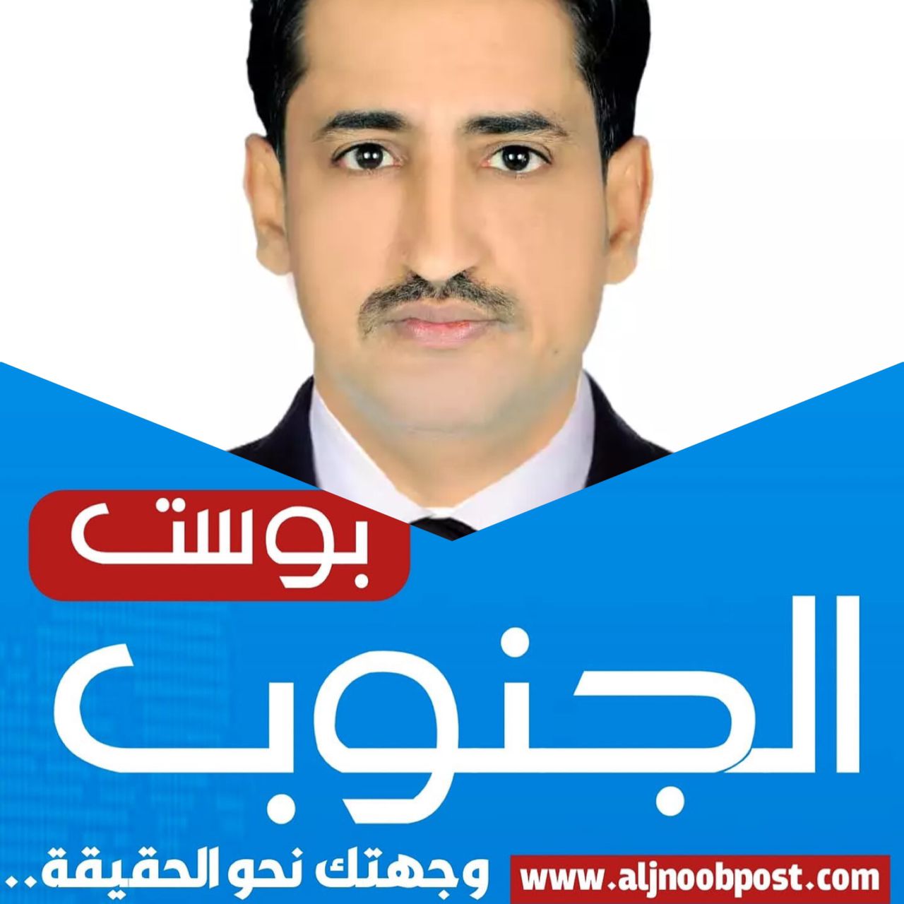 رئيس تحرير "الجنوب بوست" يدين الاعتداء على مقر صحيفة "عدن الغد" ويحذر من خطورة استهداف الصحافة - رئيس تحرير "الجنوب بوست" يدين الاعتداء على مقر صحيفة "عدن الغد" ويحذر من خطورة استهداف الصحافة -