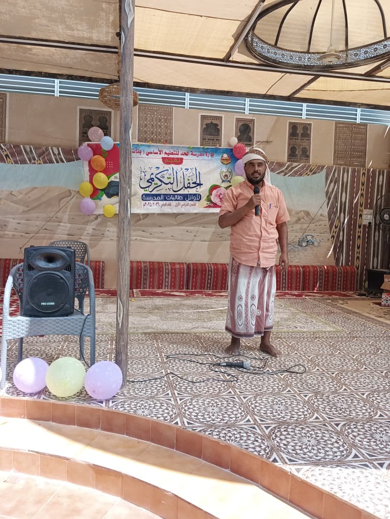 مدرسة الحد بنات بمديرية تريم تحتفي بتفوق طالباتها الأوائل وتكرّم 39 طالبة مدرسة الحد بنات بمديرية تريم تحتفي بتفوق طالباتها الأوائل وتكرّم 39 طالبة