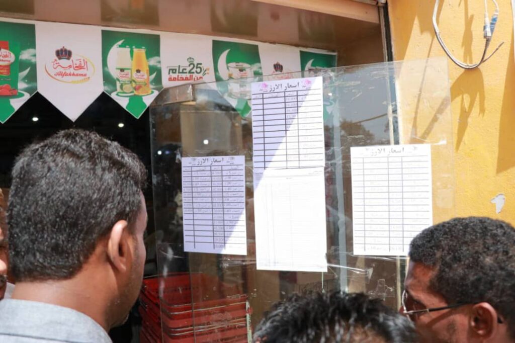 بتوجيهات عضو مجلس القيادة الرئاسي الأستاذ سالم الخنبشي…تدشين حملة إشهار الأسعار وحماية المستهلك بمدينة الشحر. بتوجيهات عضو مجلس القيادة الرئاسي الأستاذ سالم الخنبشي…تدشين حملة إشهار الأسعار وحماية المستهلك بمدينة الشحر.