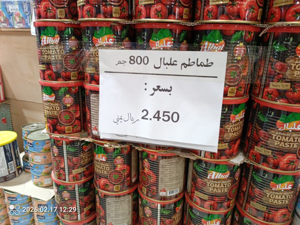 بتوجيهات عضو مجلس القيادة الرئاسي الأستاذ سالم الخنبشي…تدشين حملة إشهار الأسعار وحماية المستهلك بمدينة الشحر. بتوجيهات عضو مجلس القيادة الرئاسي الأستاذ سالم الخنبشي…تدشين حملة إشهار الأسعار وحماية المستهلك بمدينة الشحر.