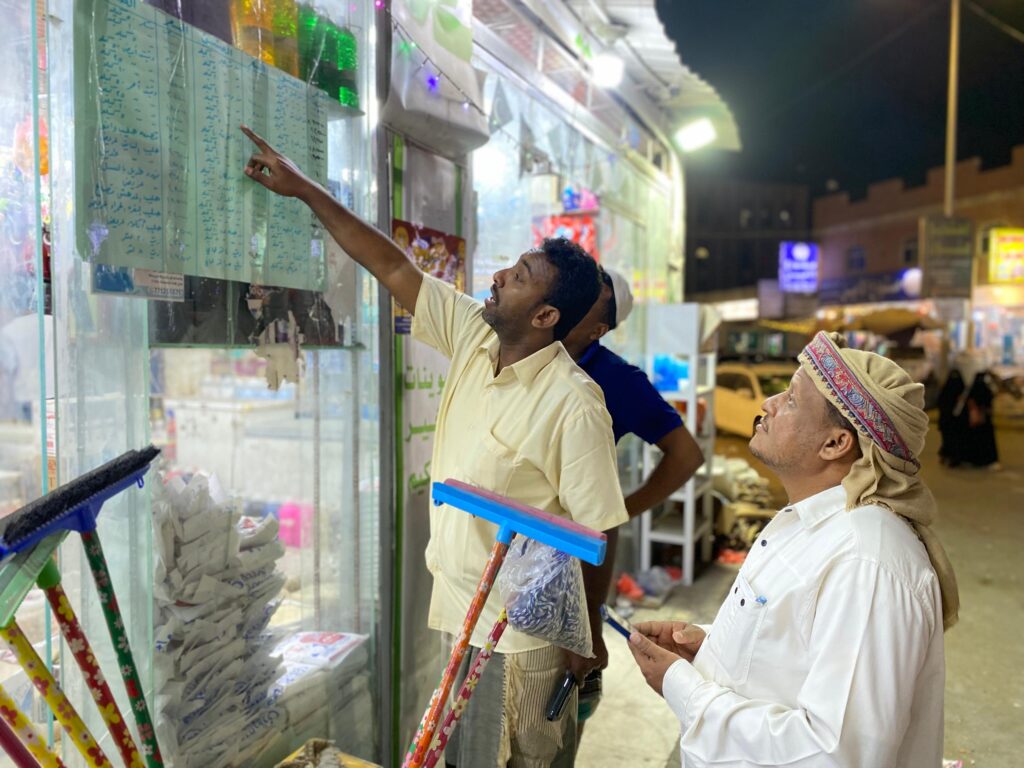 مدير عام مكتب الصناعة والتجارة بساحل حضرموت ينفذ نزولاً ميدانياً في أول أيام شهر رمضان المبارك بمشاركة الفريق الرقابي لمتابعة إشهار الأسعار وضبط المخالفات مدير عام مكتب الصناعة والتجارة بساحل حضرموت ينفذ نزولاً ميدانياً في أول أيام شهر رمضان المبارك بمشاركة الفريق الرقابي لمتابعة إشهار الأسعار وضبط المخالفات