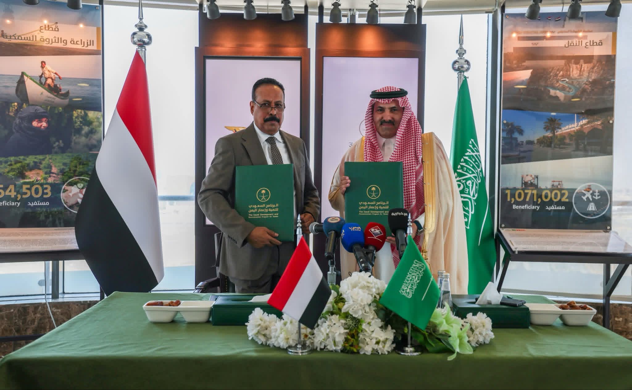 وزارة النقل توقّع مذكرة تعاون مع البرنامج السعودي لدعم استدامة صيانة الطرق وزارة النقل توقّع مذكرة تعاون مع البرنامج السعودي لدعم استدامة صيانة الطرق