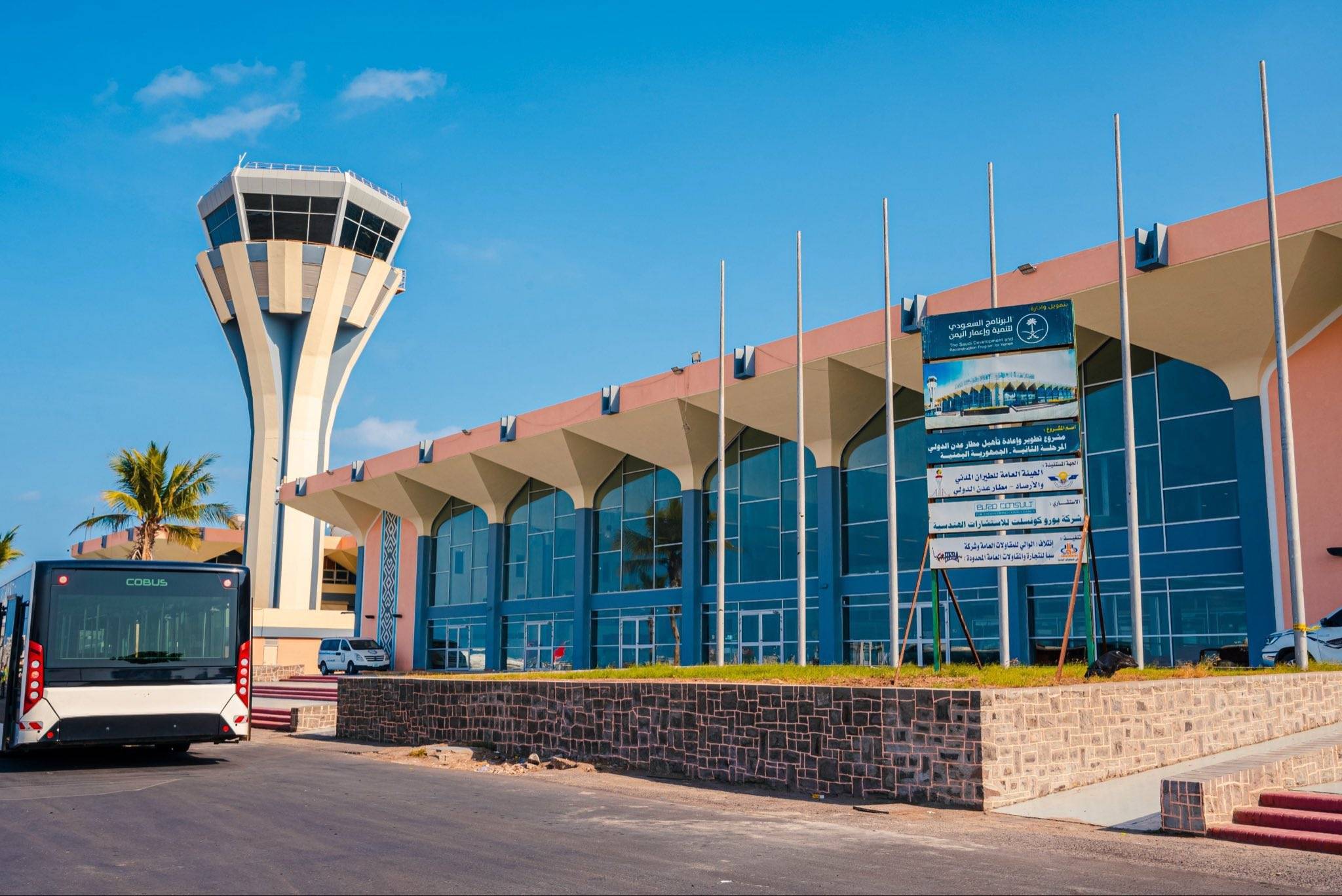 صحيفة: عدن تستقبل رمضان بخدمات مستقرة وتطبيع شامل للحياة - صحيفة: عدن تستقبل رمضان بخدمات مستقرة وتطبيع شامل للحياة -