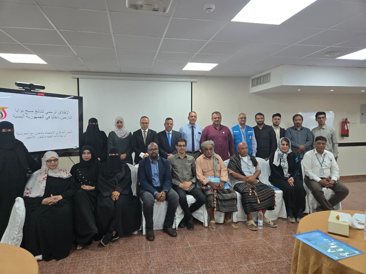 الجهاز المركزي للإحصاء يطلق نتائج مسح نوايا النازحين داخليا في اليمن - الجهاز المركزي للإحصاء يطلق نتائج مسح نوايا النازحين داخليا في اليمن -