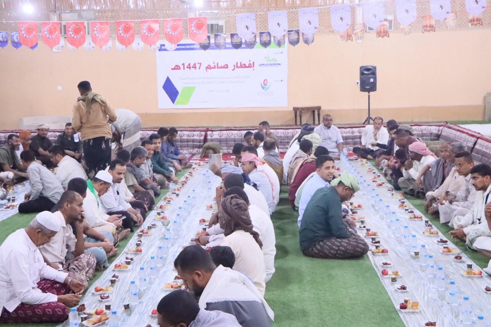 أمسية رمضانية وإفطار الصائم 1447هـ للكادر العامل بمراكز فاطمة بابطين الطبية بحضرموت الوادي أمسية رمضانية وإفطار الصائم 1447هـ للكادر العامل بمراكز فاطمة بابطين الطبية بحضرموت الوادي