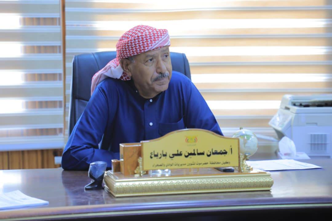 وكيل المحافظة يلتقي بمدير عام مديرية سيئون عقب استلام مهامه الرسمية وكيل المحافظة يلتقي بمدير عام مديرية سيئون عقب استلام مهامه الرسمية