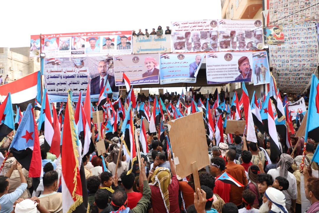 ردفان تشهد مليونية الصمود والتصدي(بيان) ردفان تشهد مليونية الصمود والتصدي(بيان)