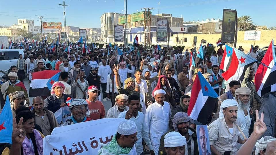الآلاف من أبناء وادي حضرموت يحتشدون في مسيرة “الثبات والصمود” بسيئون ويجددون التفويض الشعبي للمجلس الانتقالي(بيان) الآلاف من أبناء وادي حضرموت يحتشدون في مسيرة “الثبات والصمود” بسيئون ويجددون التفويض الشعبي للمجلس الانتقالي(بيان)