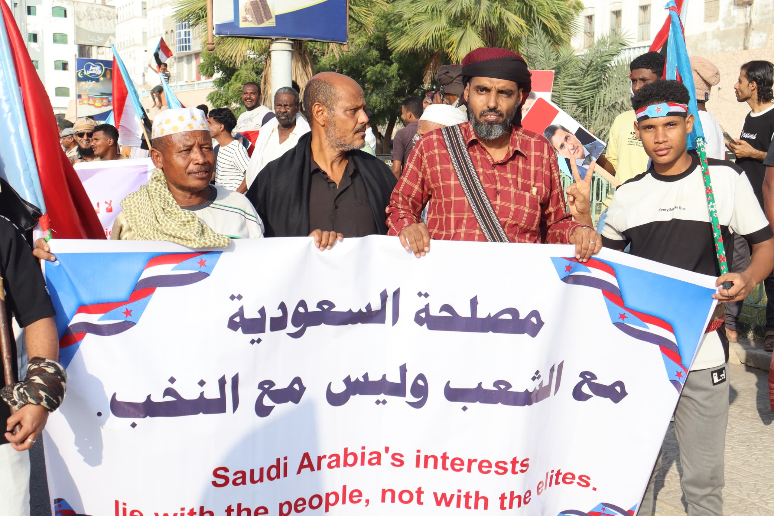 حشود مليونية في المكلا تؤكد “الثبات والتحدي” وتطالب بطرد قوات الاحتلال اليمني وتجدد التفويض للمجلس الانتقالي الجنوبي (بيان) حشود مليونية في المكلا تؤكد “الثبات والتحدي” وتطالب بطرد قوات الاحتلال اليمني وتجدد التفويض للمجلس الانتقالي الجنوبي (بيان)