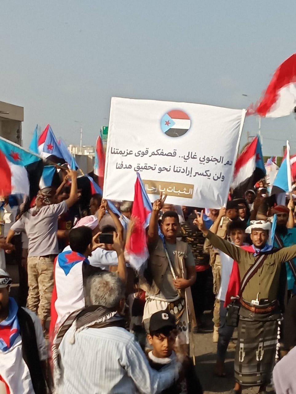 أبناء العاصمة عدن يواصلون التصعيد الثوري لليوم الثالث بمسيرة جماهيرية حاشدة في البريقة (بيان) أبناء العاصمة عدن يواصلون التصعيد الثوري لليوم الثالث بمسيرة جماهيرية حاشدة في البريقة (بيان)